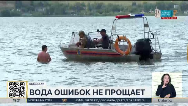 Пять человек погибли на водоемах Акмолинской области за выходные