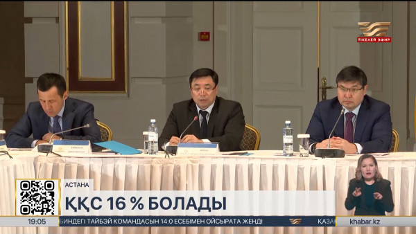 Қосымша құн салығынан кімдер босатылады?