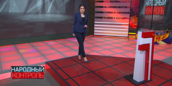 Квартирный беспредел. &laquo;Народный контроль&raquo;