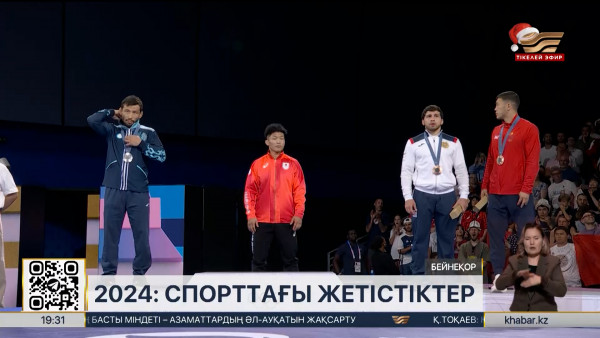 Қазақ спортшылары әлемдік додаларда сәтті өнер көрсетті