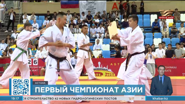 Два международных турнира по киокушинкай каратэ стартовали в Астане