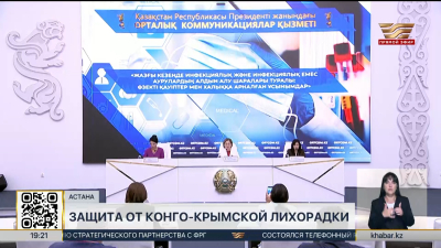 22 случая Конго-Крымской лихорадки выявили с начала года в РК