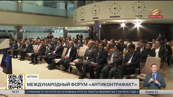 Факты изъятия контрафакта увеличились в Казахстане