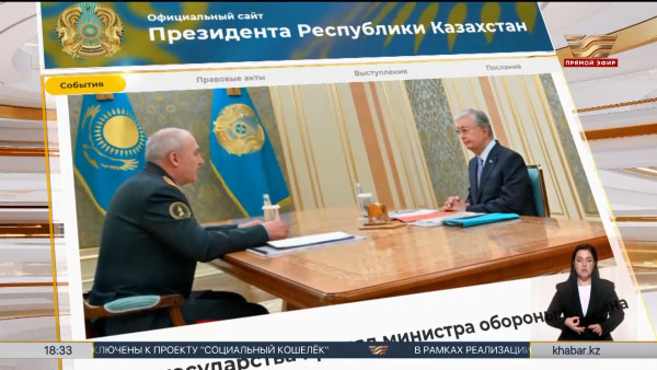 Президент заслушал доклад министра обороны за 2024 год