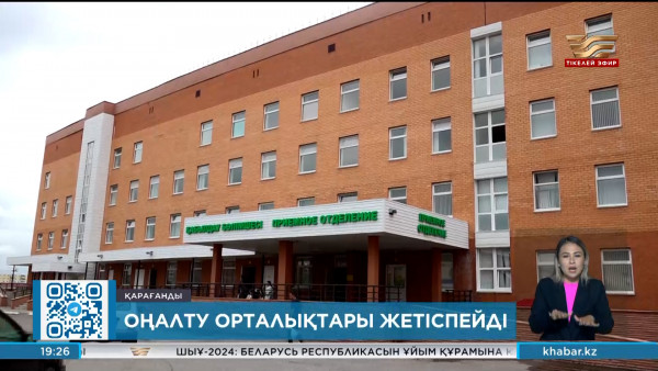 Елімізде 300-ге жуық судья жетіспейді