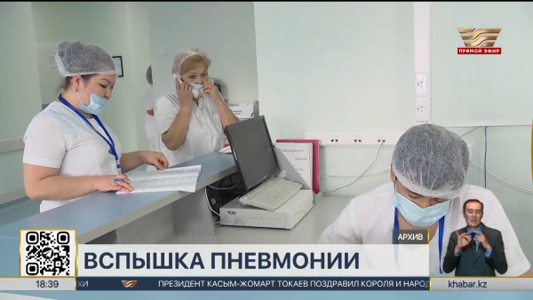 50 тысяч случаев пневмонии зарегистрировали за первое полугодие в РК