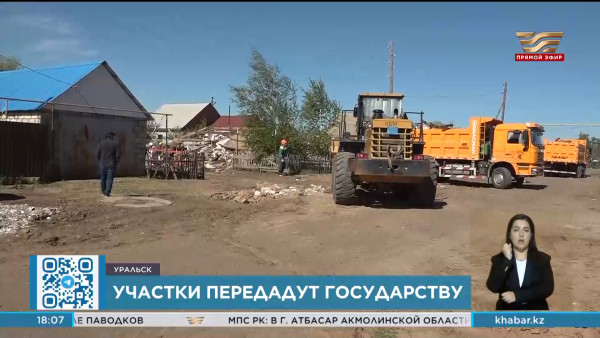 Подтопленные дачные участки в Уральске перейдут на баланс государства