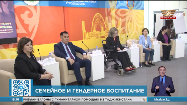 Семинар для граждан прошел в Центре поддержки института семьи &laquo;Жануя&raquo;