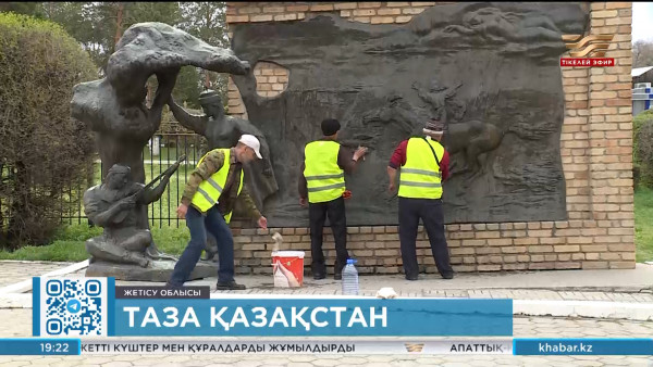 Талдықорғандықтар &laquo;Таза Қазақстан&raquo; акциясына белсенді қатысып жатыр