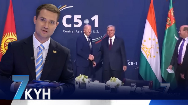 &laquo;Жеті күн&raquo;. 24 сентября 2023