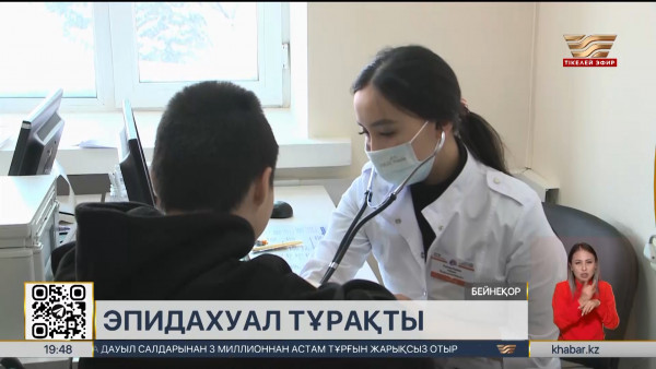 ДСМ: Соңғы аптада 170 мыңнан астам жұқпалы вирус тіркелген