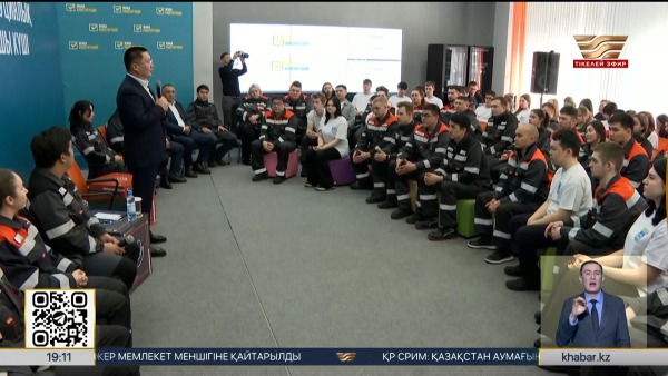 Молодежь Павлодарской области поддерживает конституционную реформу