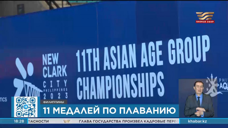 Сборная Казахстана завоевала 11 медалей в чемпионате Азии по водным видам спорта