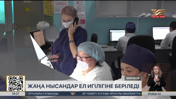 Семейде 100 орындық емхана салынады