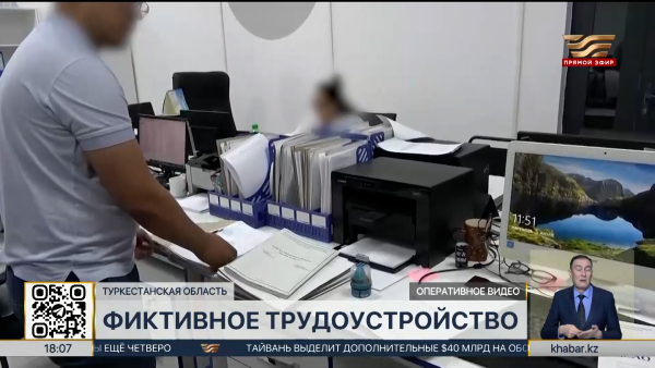 49 млн тенге похитили через субсидии в Туркестане