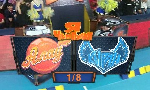 &laquo;Я &ndash; чемпион&raquo;. Команды &laquo;Алау&raquo; - &laquo;Қыран&raquo;