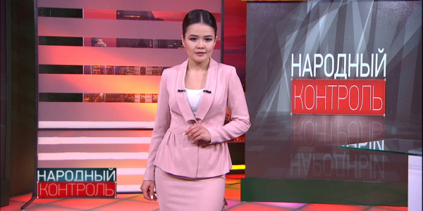 Паводки в Тайтобе. Проблемы с оформлением удостоверения. Коррупция в вузах. &laquo;Народный контроль&raquo;