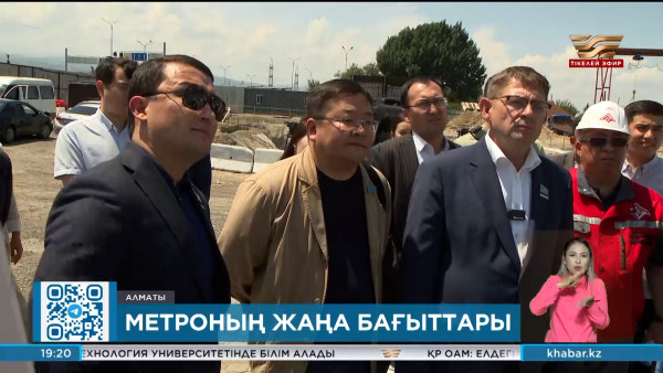 Мәжіліс депутаттары Алматы метросының жаңа бағыттарының құрылысымен танысты