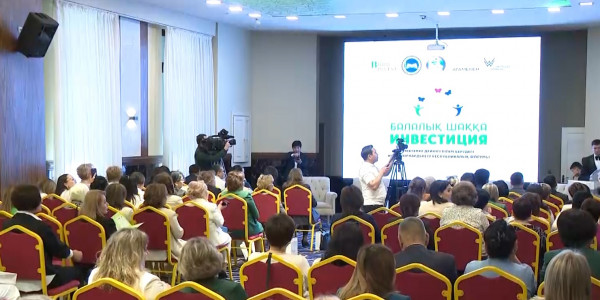 Проблему дефицита мест в дошкольных учреждениях обсуждали на форуме &laquo;Инвестиции в детство&raquo;