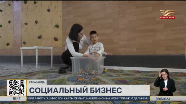 Гранты до 5 млн тенге получили предприниматели Карагандинской области