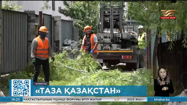 &laquo;Таза Қазақстан&raquo;: &laquo;Алматы жазы&raquo; іс-шарасы басталды