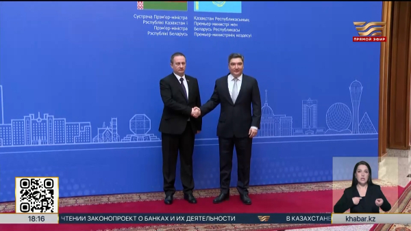 Казахстан и Беларусь усиливают экономические связи