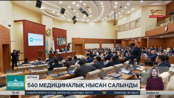 Өңірлерде 540 медициналық нысан салынды