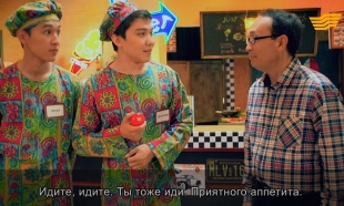 &laquo;Күн сақшылары&raquo; 5 серия