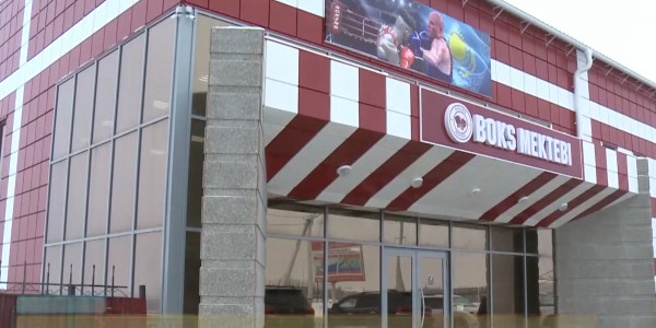 Новая школа бокса открывается в Костанае