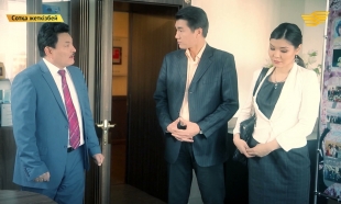 &laquo;Сотқа жеткізбей&raquo;. Шенеунік