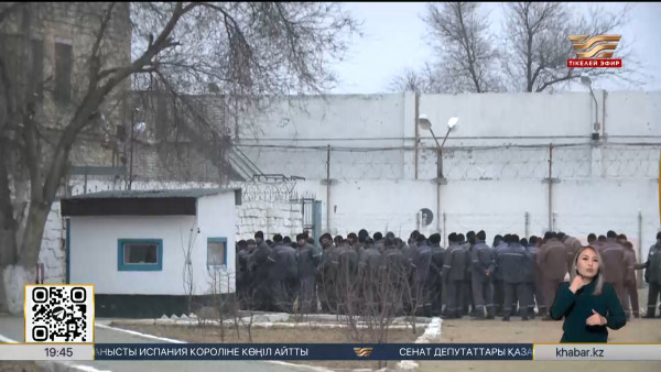 Қазақстан мен Вьетнам сотталған адамдарын өзара алмасады