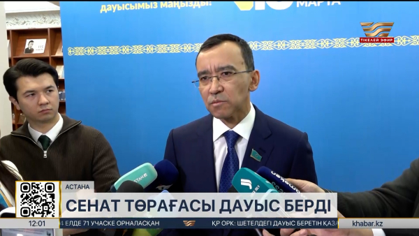 Мәулен Әшімбаев республикалық референдумда дауыс берді