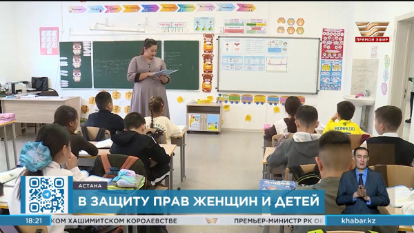 Закон по вопросам обеспечения прав женщин и безопасности детей вступает в силу с 15 июня