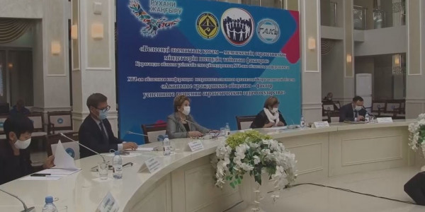 Қарағандыда үкіметтік емес ұйымдардың кезекті конференциясы өтті