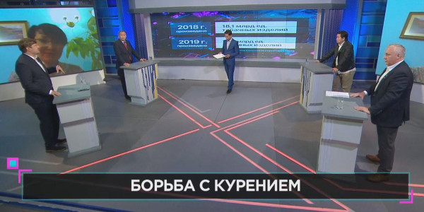 &laquo;Большая неделя&raquo;. Борьба с курением. Казахстан. Электронные сигареты, кодекс здоровья