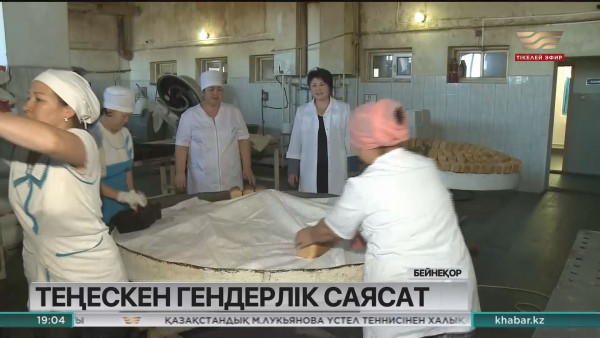 Гендерлік теңдік: саясатта әйелдердің белсенділігі артқан