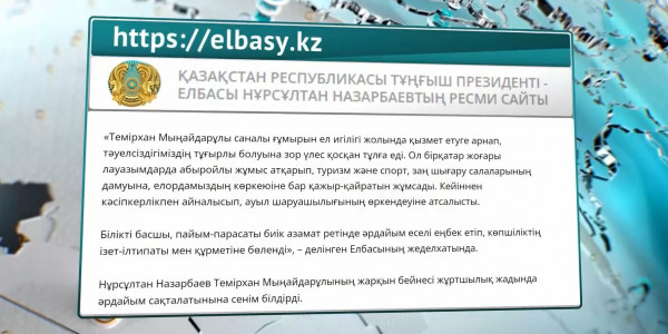 Қоғам қайраткері Темірхан Досмұхамбетов дүниеден өтті