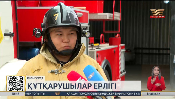 Қызылордалық құтқарушылар биыл 323 адамның өмірін сақтап қалды