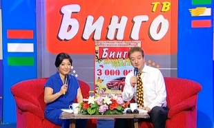 &laquo;ТВ Бинго&raquo; 27.07.2015