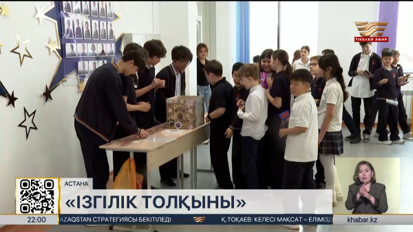 Елордалық оқушылар панажайларға көмек қолын созды