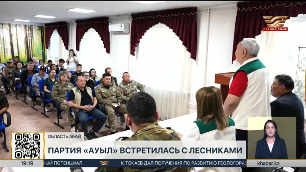 Кандидаты от партии «Ауыл» посетили область Абай