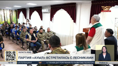 Кандидаты от партии «Ауыл» посетили область Абай