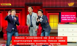 &laquo;Қызық times&raquo;. Әли Оқапов, Төреғали Төреәлі, &laquo;Алтын Girls&raquo; тобы, &laquo;Art-classic&raquo; тобы