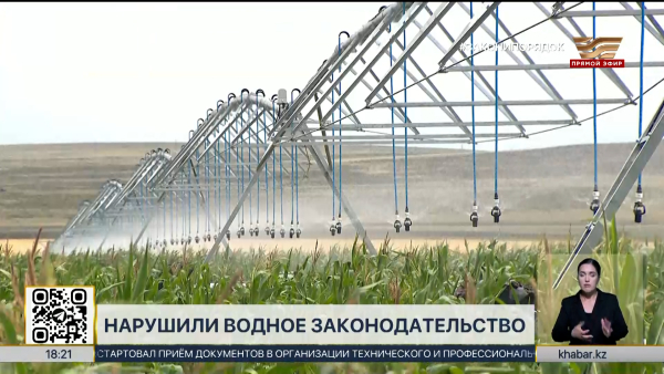 Свыше 140 нарушений водного законодательства зарегистрировали в РК