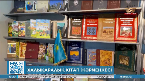 Жазушы әлде жасанды интеллект?