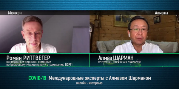 &laquo;COVID-19. Международные эксперты с Алмазом Шарманом&raquo;. Роман Риттвегер, Германия