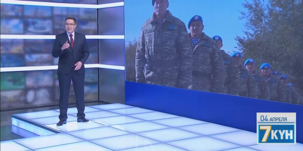 «Жеті күн». 04 апреля 2021