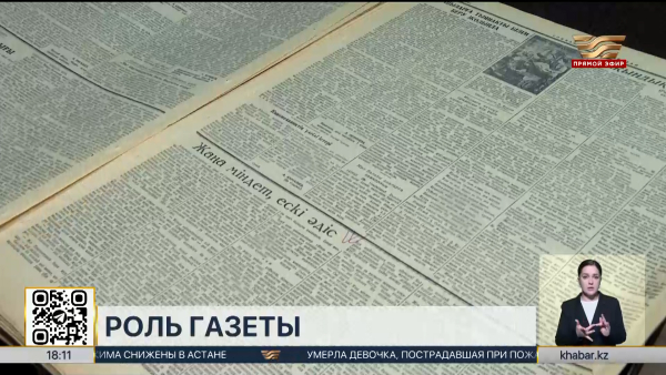 «Казпочта» повысила стоимость подписки на газеты и журналы