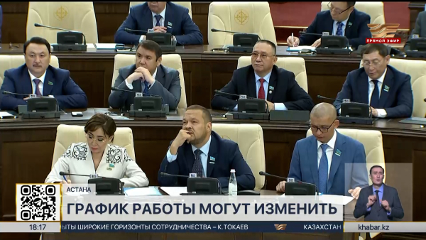 Перенести начало рабочего дня для госслужащих предложили депутаты