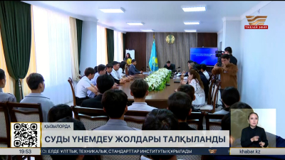Қызылордада су үнемдеу технологиялары кеңінен енгізіліп жатыр